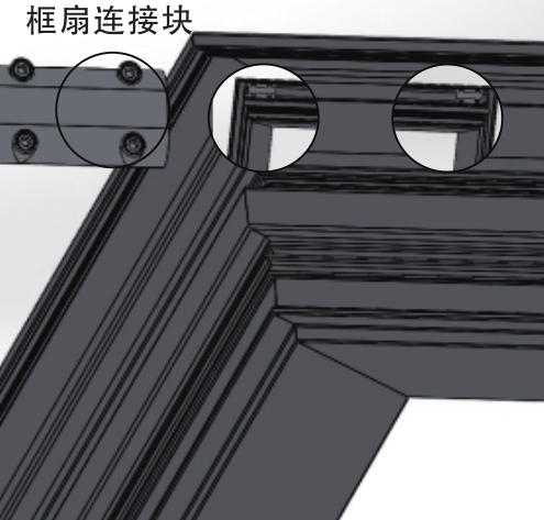 铰链安装步骤1-图2