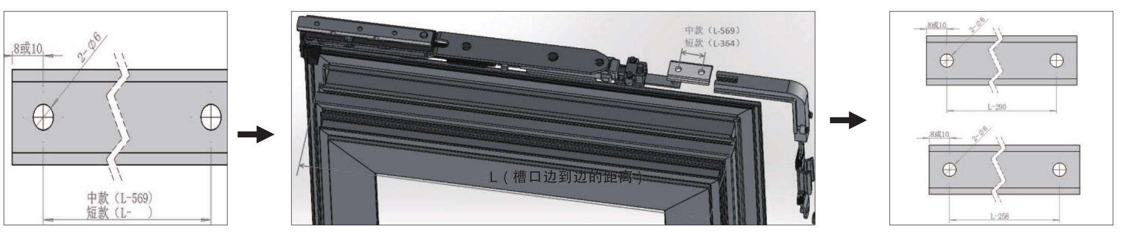 内开内倒窗系统安装步骤1