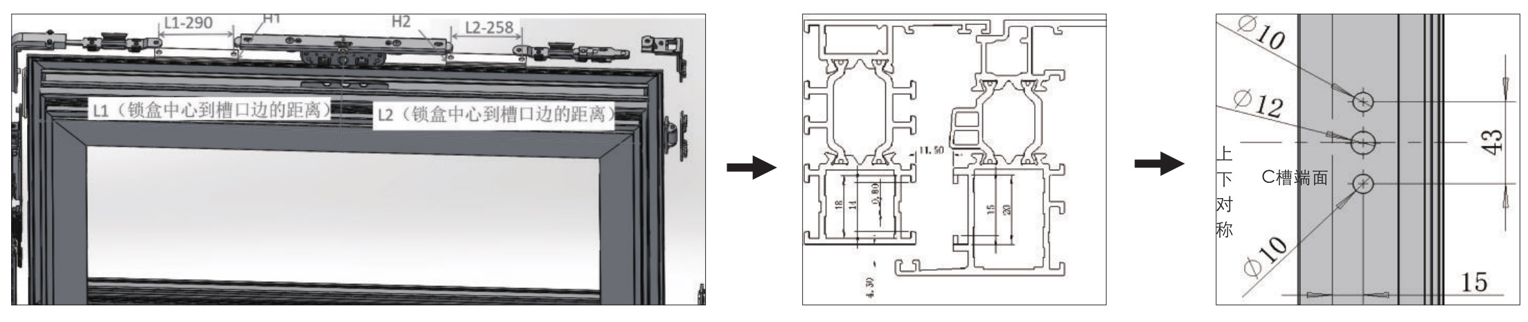 内开内倒窗系统安装步骤2