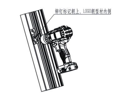 锁点安装步骤2-图1