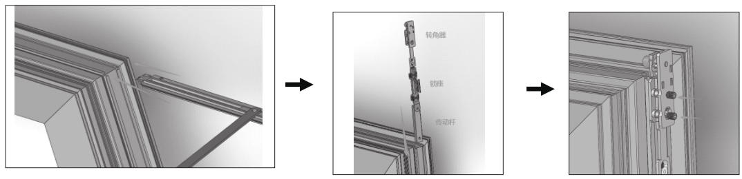 转角器安装说明步骤1