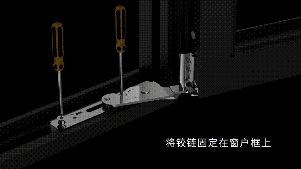 165°纱扇铰链视频画面