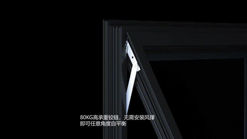 70°上悬铰链视频画面