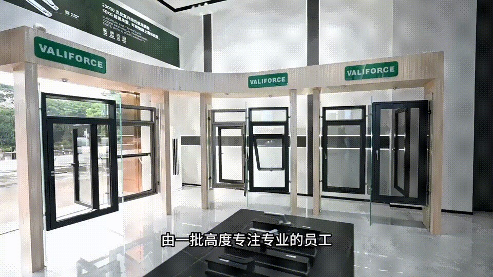 品牌介绍视频画面