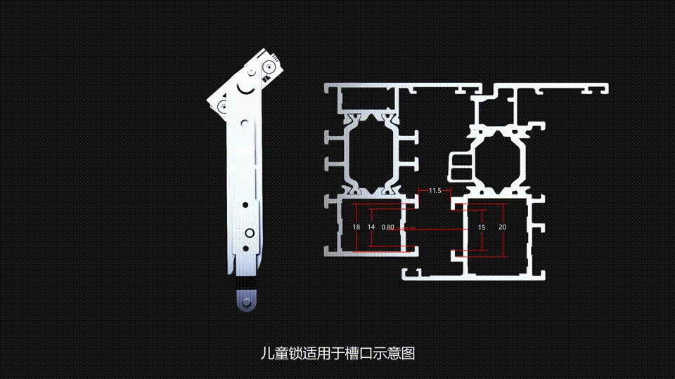 儿童锁视频画面