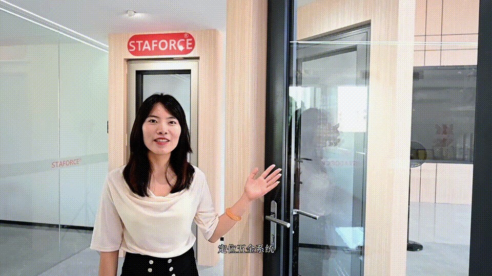 外开定位平开门五金系统视频画面