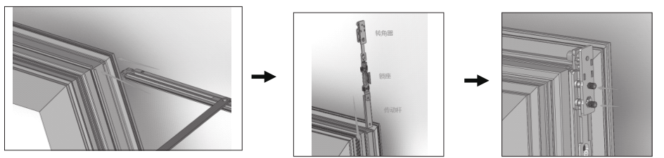 摩擦杆安装步骤1